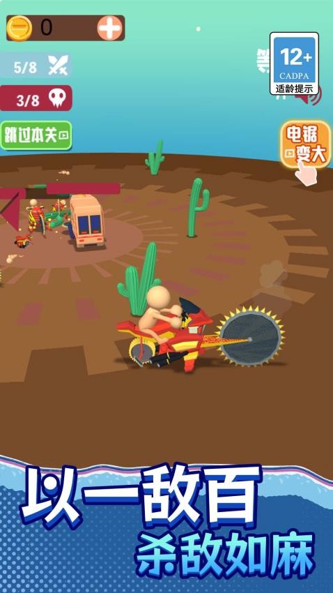 3D极限摩托车游戏中文版下载
