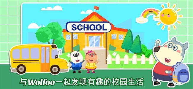 沃尔夫镇游戏下载