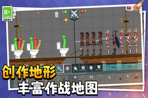 萌物历险记九游版