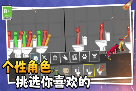 萌物历险记九游版