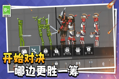萌物历险记九游版