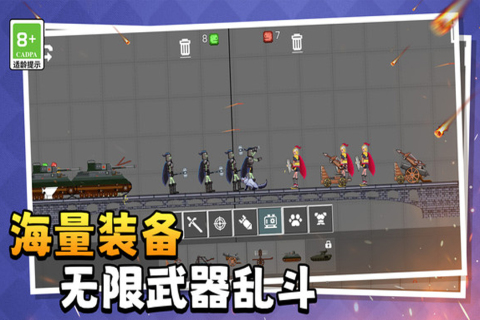 萌物历险记九游版