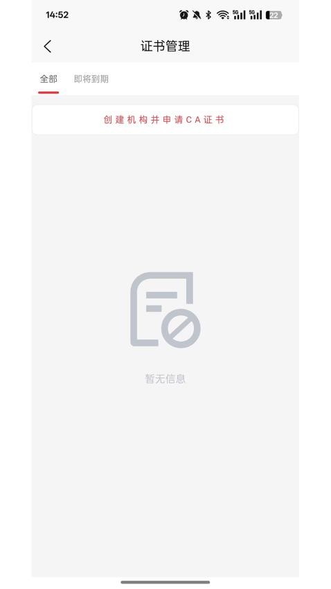 鼎慧签app下载