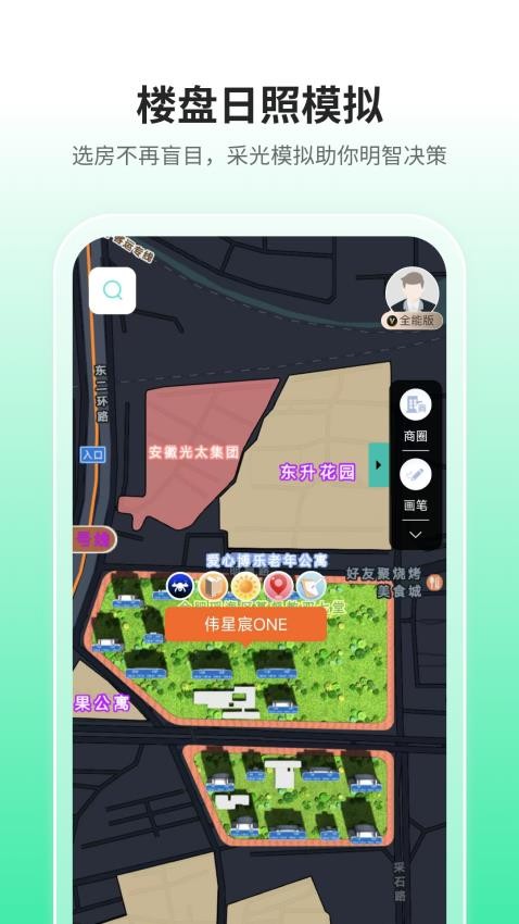 微观地图app下载