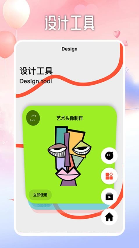 Logo设计君设计APP下载