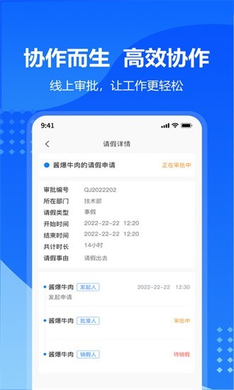 九方检测app下载安装官方版