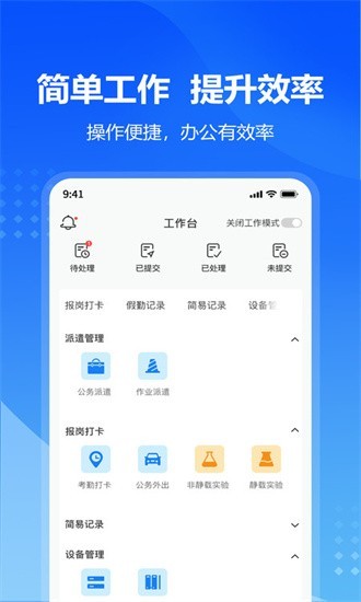 九方检测app下载安装官方版