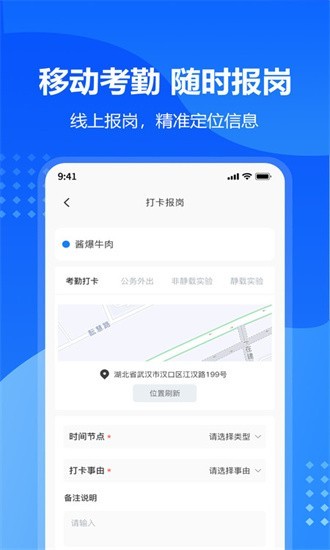 九方检测app下载安装官方版