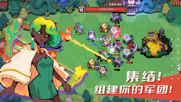 序列战争游戏免费版下载
