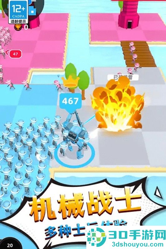 勇士历险记九游版