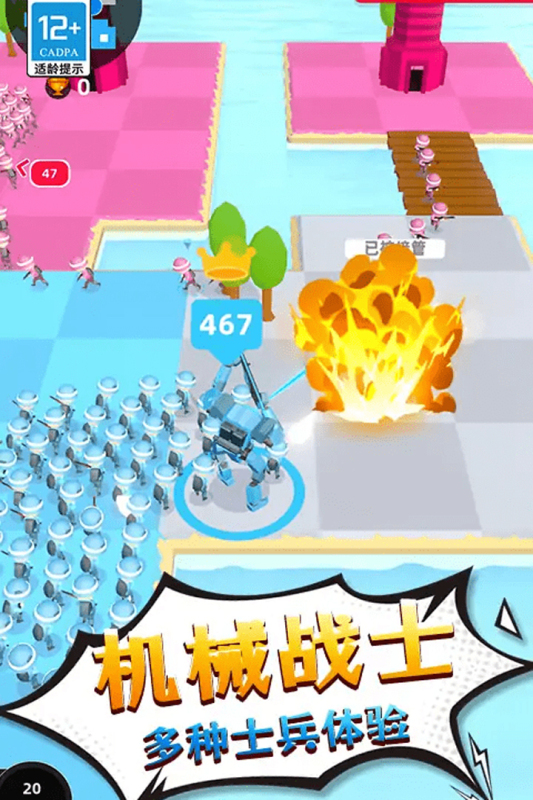 勇士历险记九游版