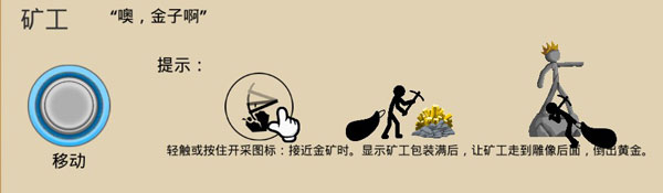 火柴人脱单九游版