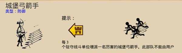 火柴人脱单九游版