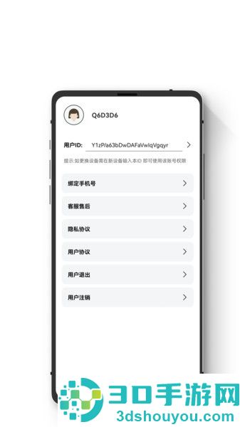 证件照智能随拍软件下载