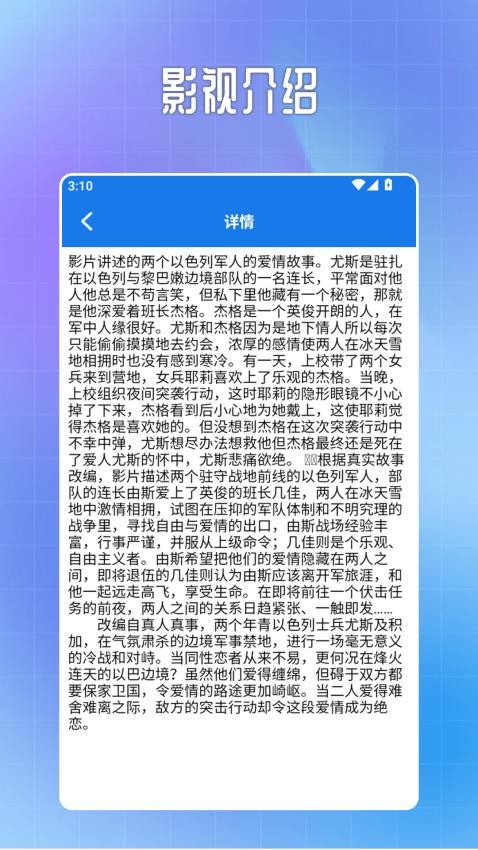 壹影视app官方网站下载