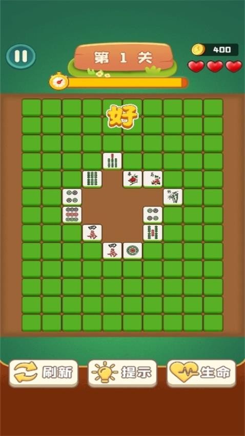减压馆手机游戏下载