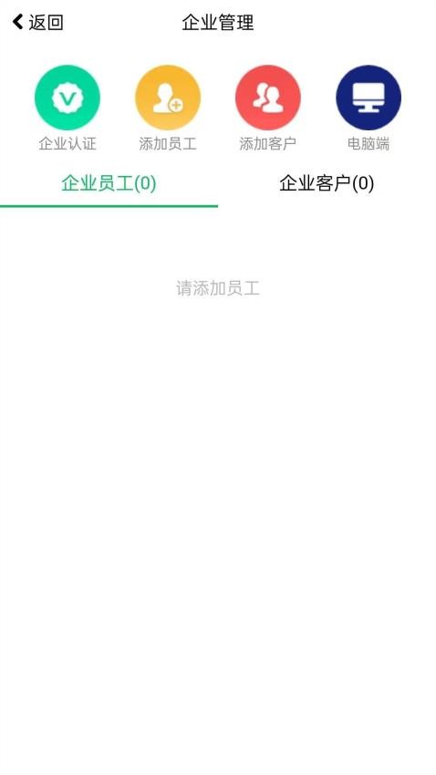 美哒云记账APP下载