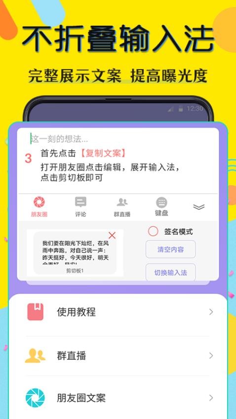 水印相机微商app下载官网下载
