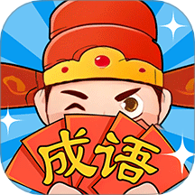 极品小秀才游戏