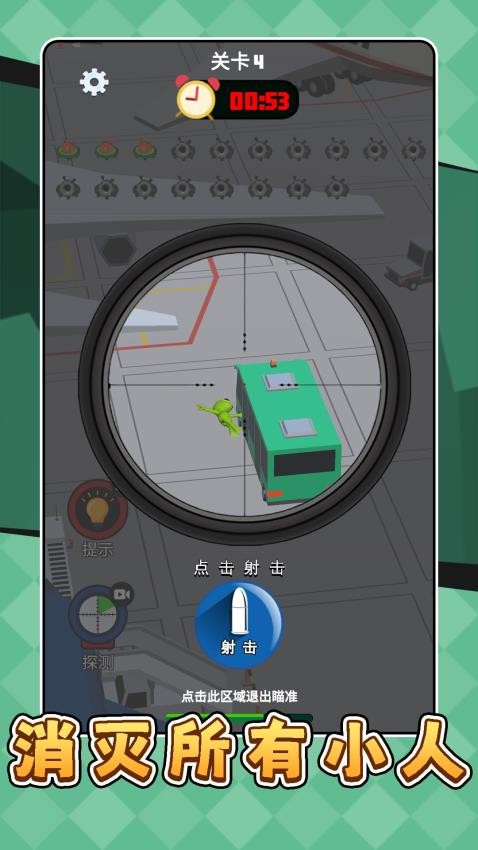 模拟星球袭击手机游戏下载