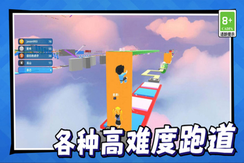 美少女冒险之旅九游版