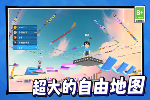 美少女冒险之旅九游版