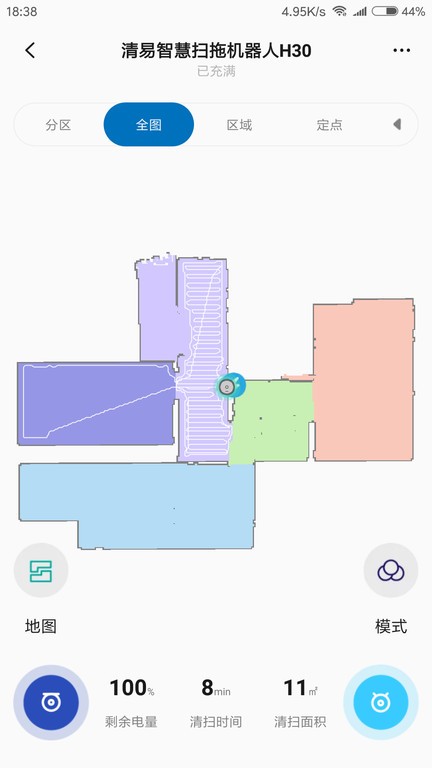 清易智慧清洁app下载