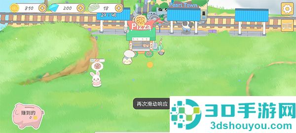 我的动物朋友们游戏(MyFlockFriends)