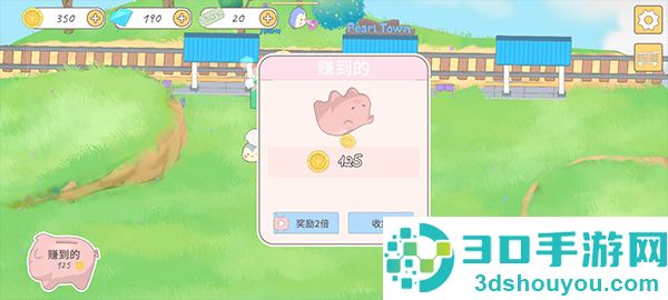 我的动物朋友们游戏(MyFlockFriends)