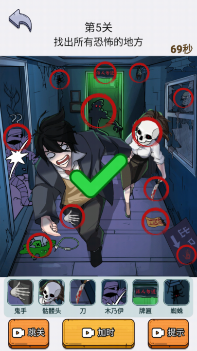放开那男孩游戏