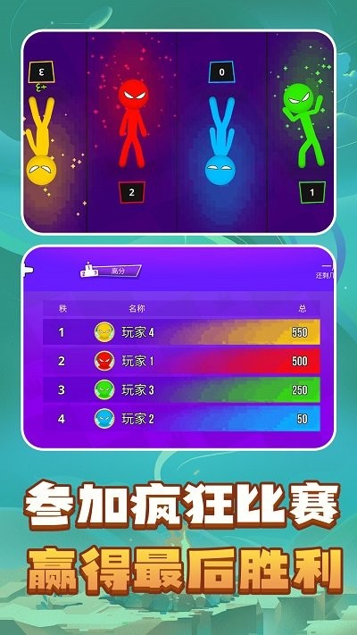 解压模拟器盒子手机版下载