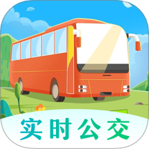 掌上在线公交最新版