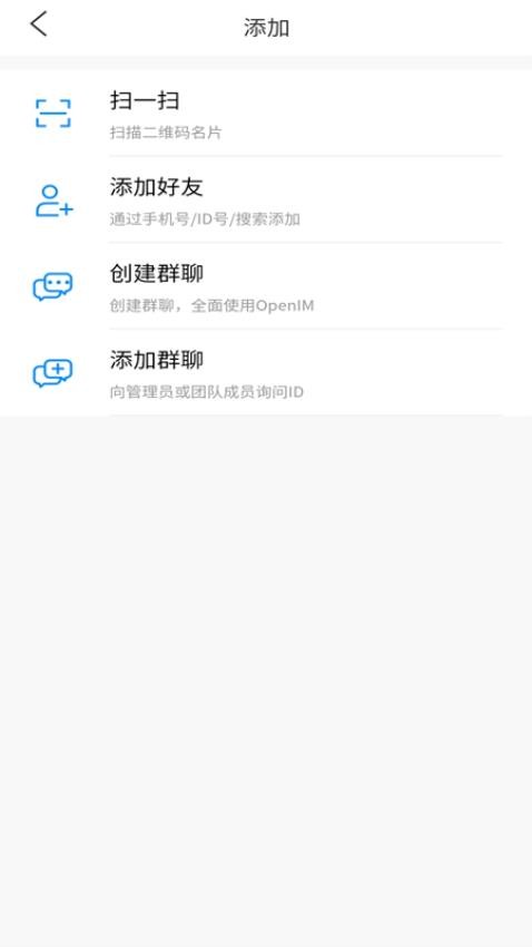 恒昌科技app官方版下载