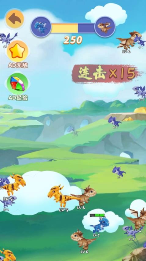 神龙进化游乐园游戏手机版下载