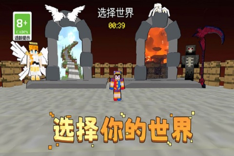 你的极限九游版