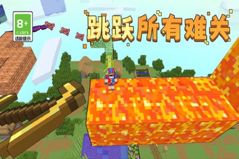 你的极限九游版