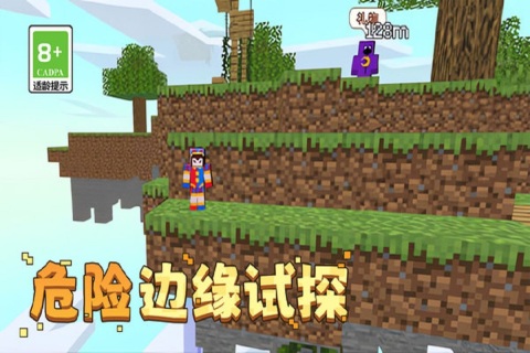 你的极限九游版