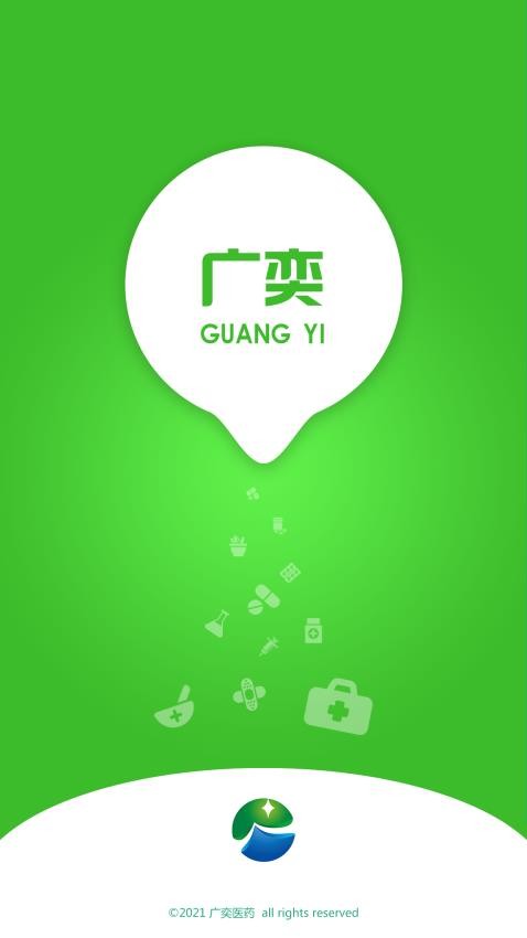 广奕药城app下载