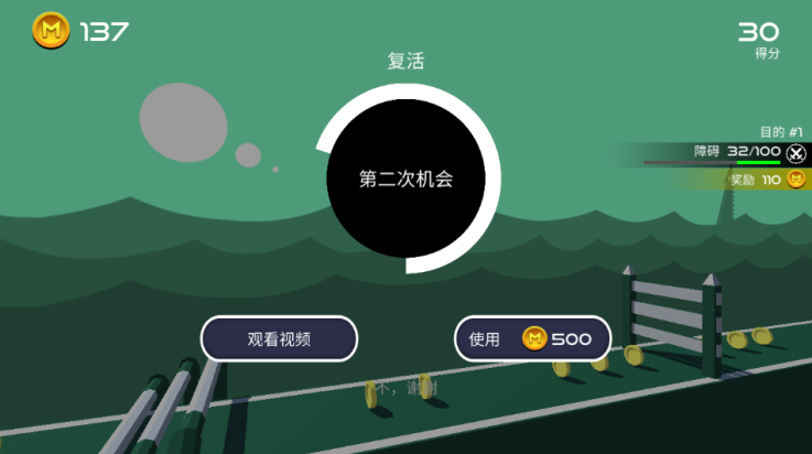 汽车跑酷手游
