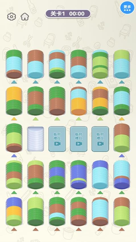 指尖解压宝盒游戏最新版本下载