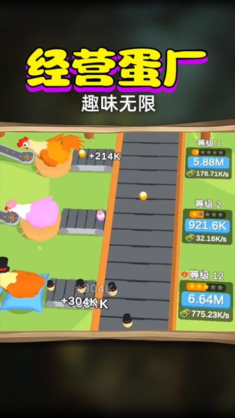 萌宠消除大作战手机游戏下载