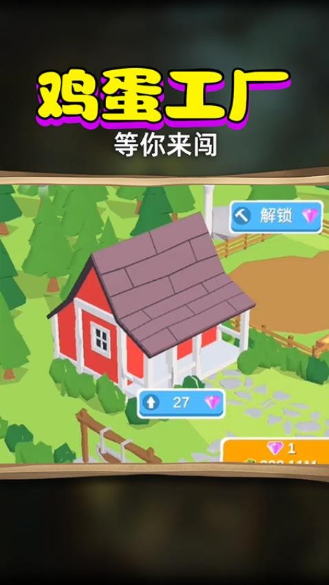 萌宠消除大作战手机游戏下载