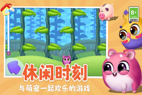我要养猫九游版