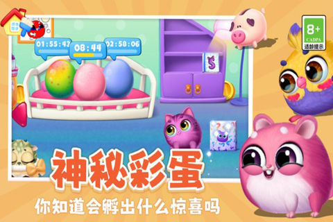 我要养猫九游版