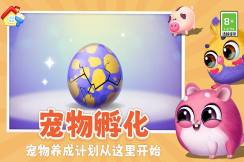 我要养猫九游版