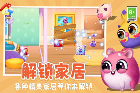 我要养猫九游版