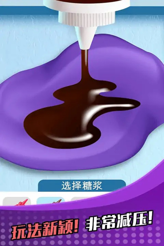 萝卜女孩九游版