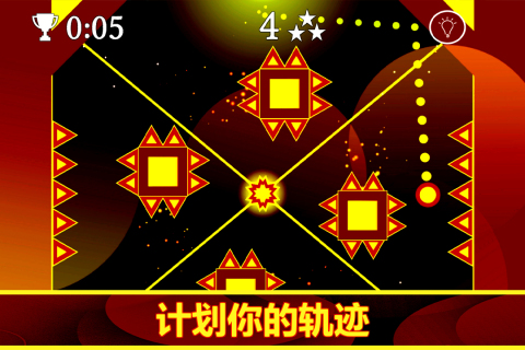 重力之歌九游版