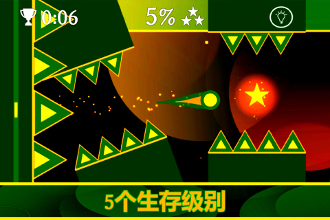 重力之歌九游版