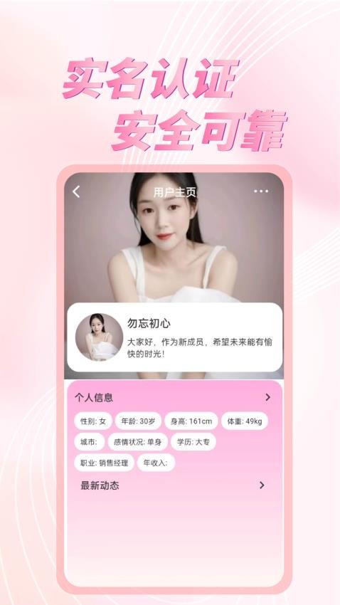 颜梦app下载